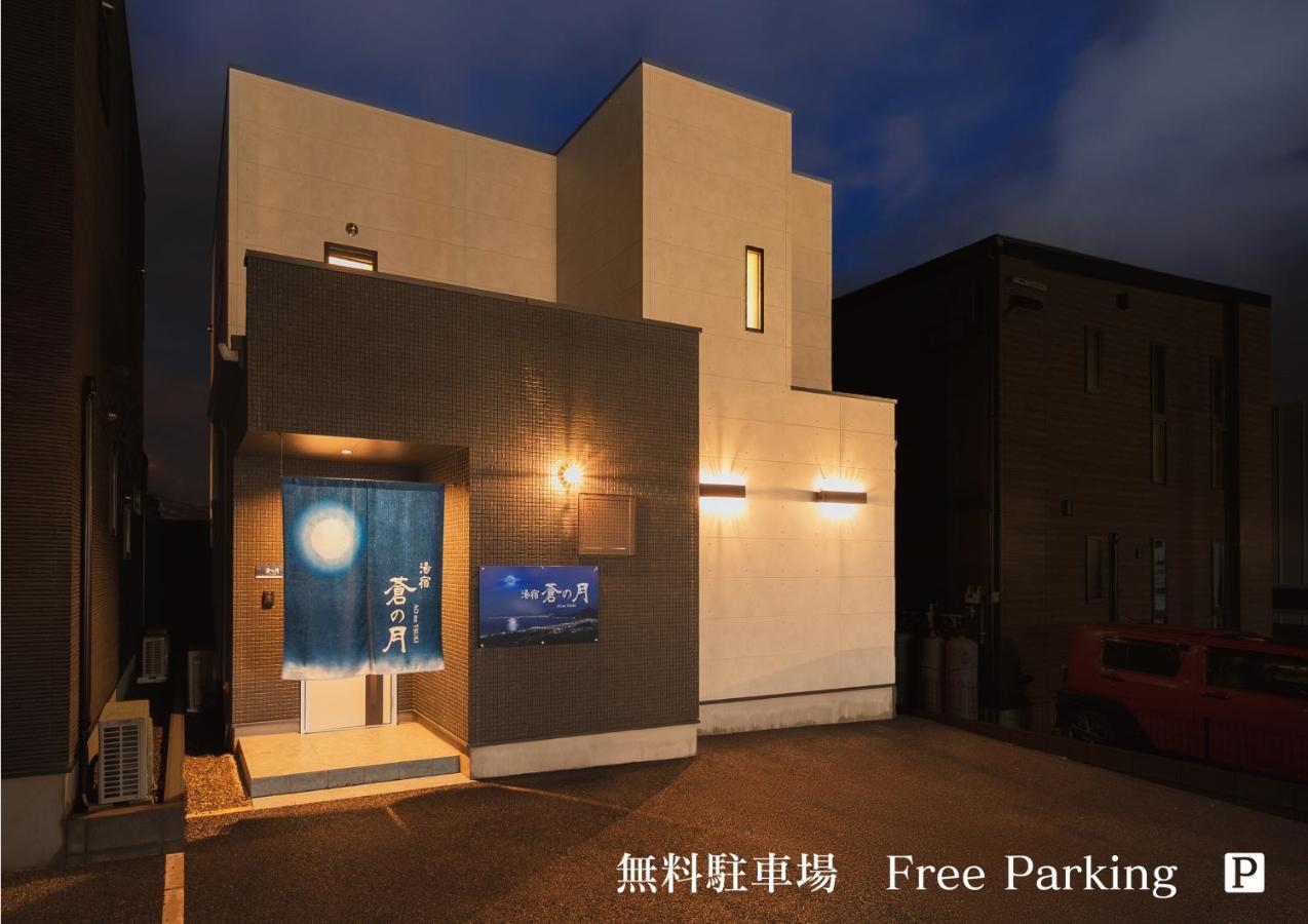 湯宿 蒼の月 - B&B Ōita