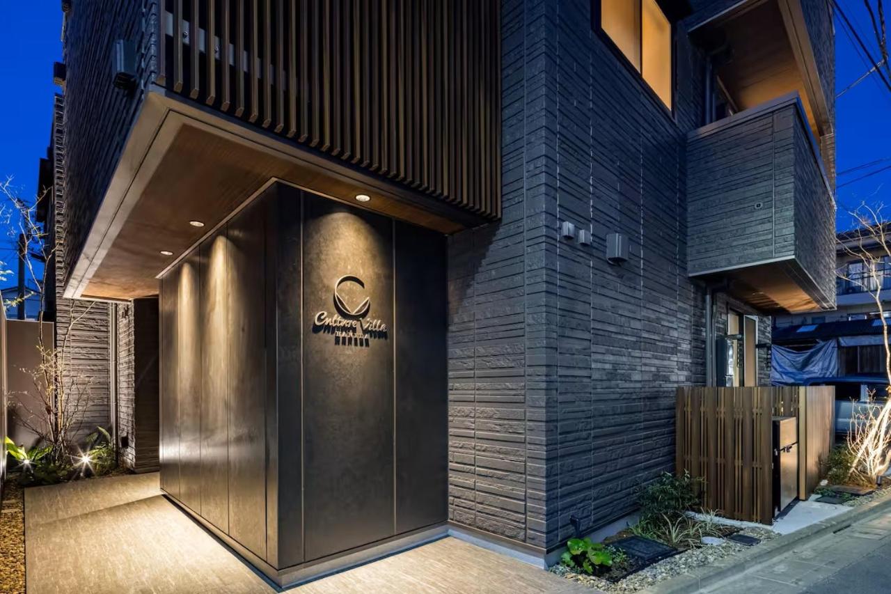 Culture villa HANEDA - Ferienwohnung Tokio