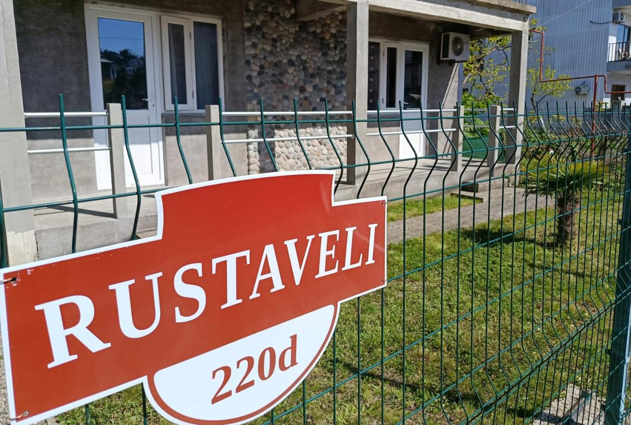 Rustaveli 220d - Bed and Breakfast Koboeleti