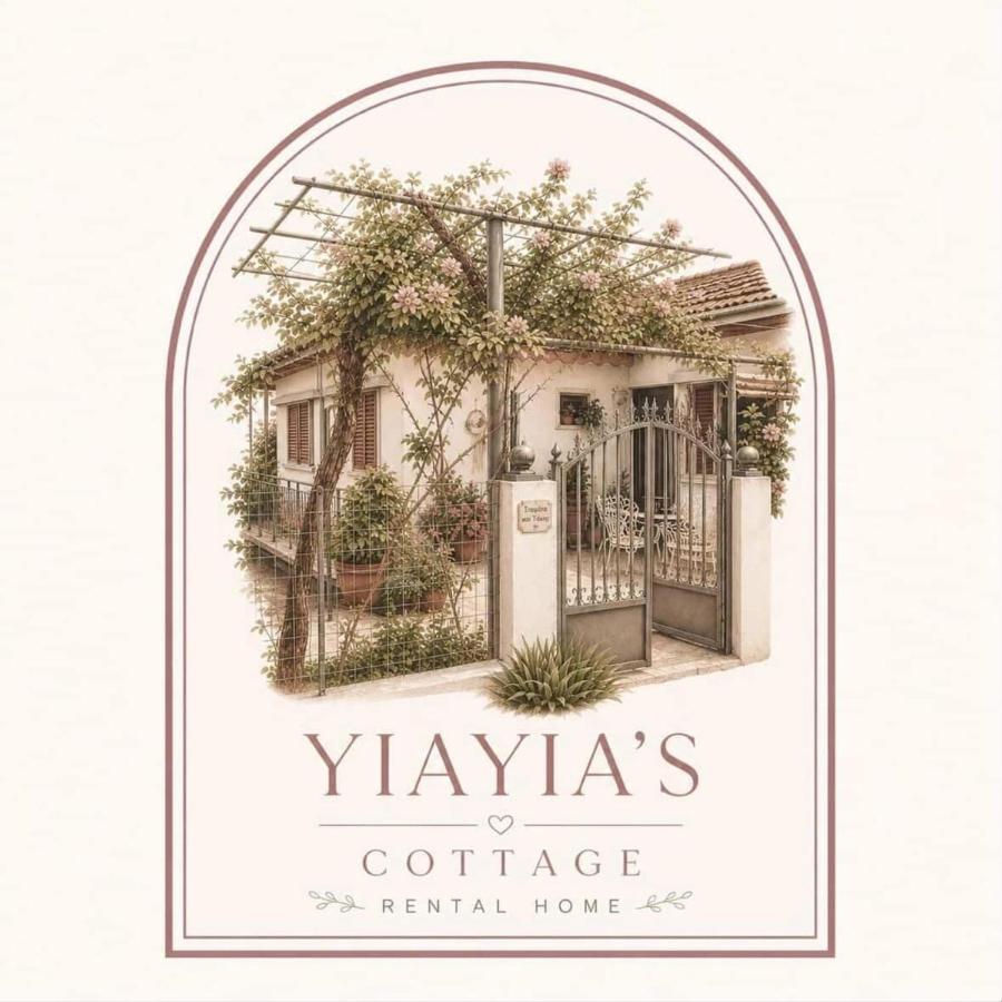 Yiayia's Cottage - Ferienwohnung Ligia