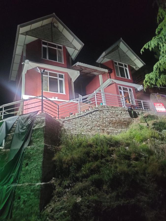 Lepta home stay - Ferienwohnung Matiyāna
