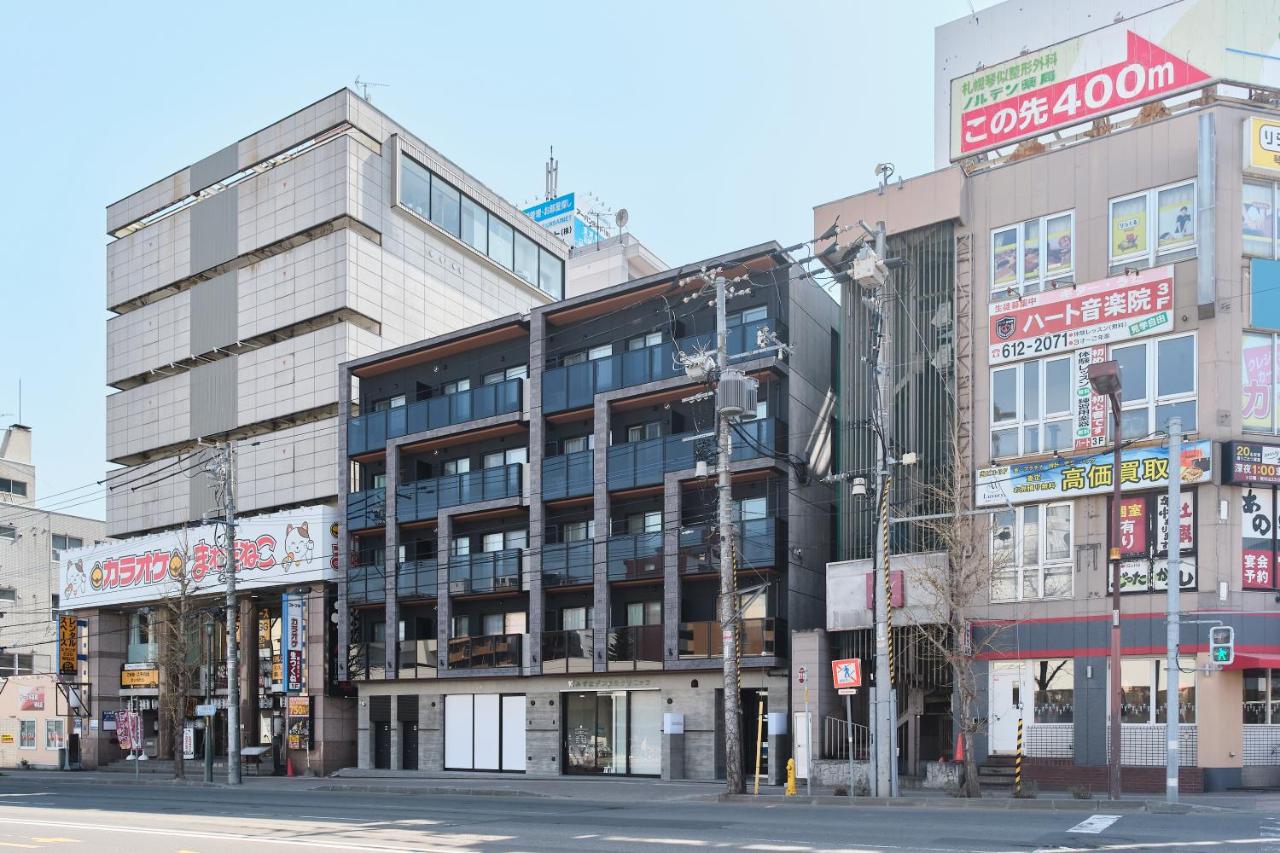 Cavatina - Chambres d'hôtes Sapporo