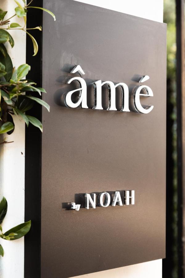 âmé by NOAH - Ferienwohnung Kapstadt