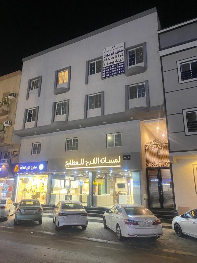 شقة هادئة مودرن - Bed and Breakfast Khobar