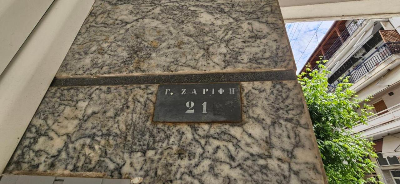 PMT Salonica A - Bed and Breakfast Thessaloniki