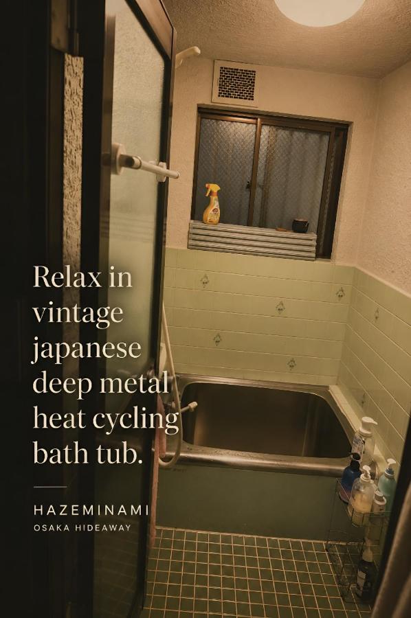 Traditional Japanese House - Haze Minami 民泊 - Chambres d'hôtes Osaka