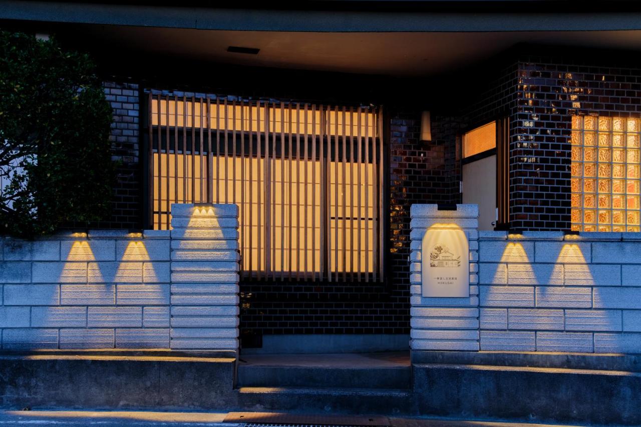 Open sale! Nagano Suwa Ukiyoe Entire House, 貸切古民家,最大8名,長野岡谷IC5分, - Chambres d'hôtes Okaya