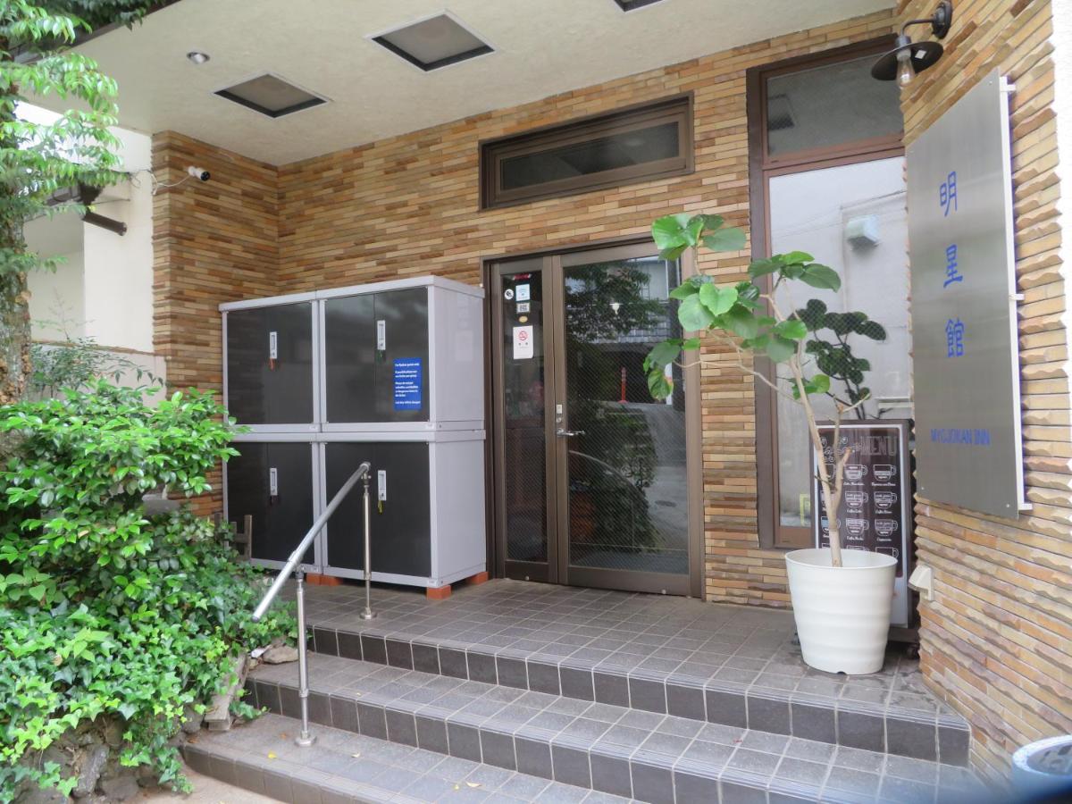 Hakone Miyanoshita Myojokan - Ferienwohnung Hakone