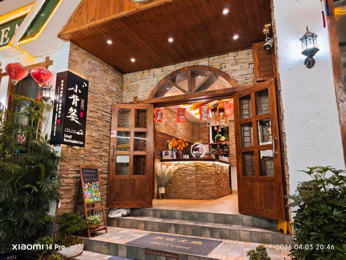 Small Backbasket Inn-Ticket reservation-Itinerary Customization-walk 5 mins to Tianmenshan Cableway - B&B Zhangjiajie