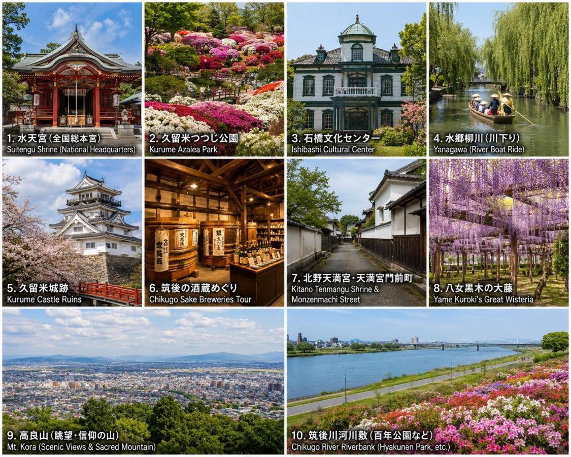 セカンド-privatespace Second- - Chambres d'hôtes Kurume