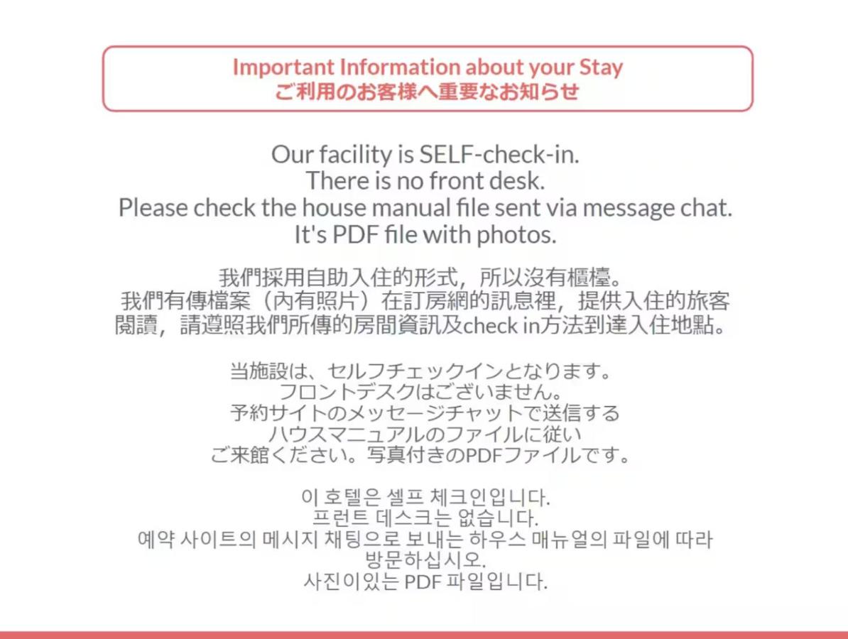 JAM STAY - B&B Osaka