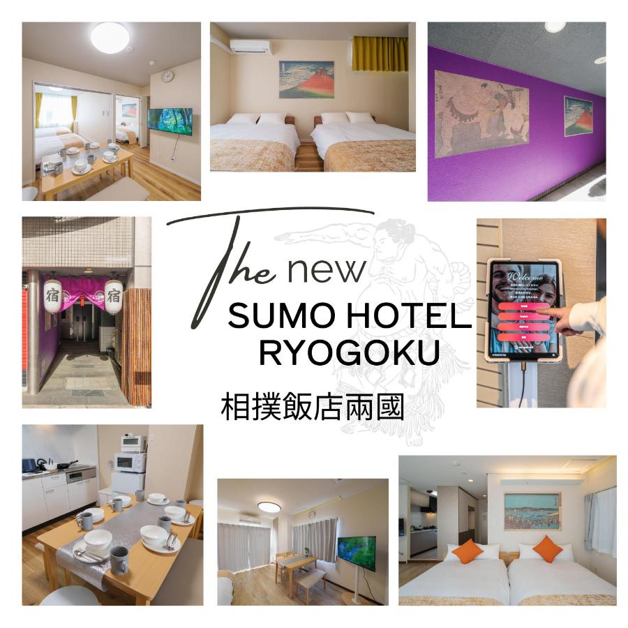 SUMO HOTEL RYOGOKU-相撲飯店两国-crib free - Ferienwohnung Tokio
