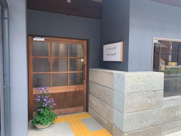 Minna no Furusato Blue Legend - Vacation STAY 40974v - B&B Minatomiya