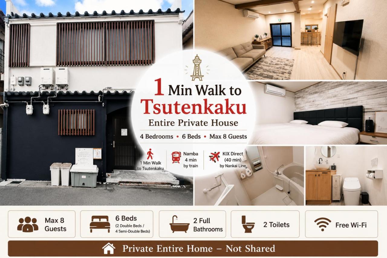 舎 Sha - 1 min walk from Tsutenkaku - Chambres d'hôtes Osaka