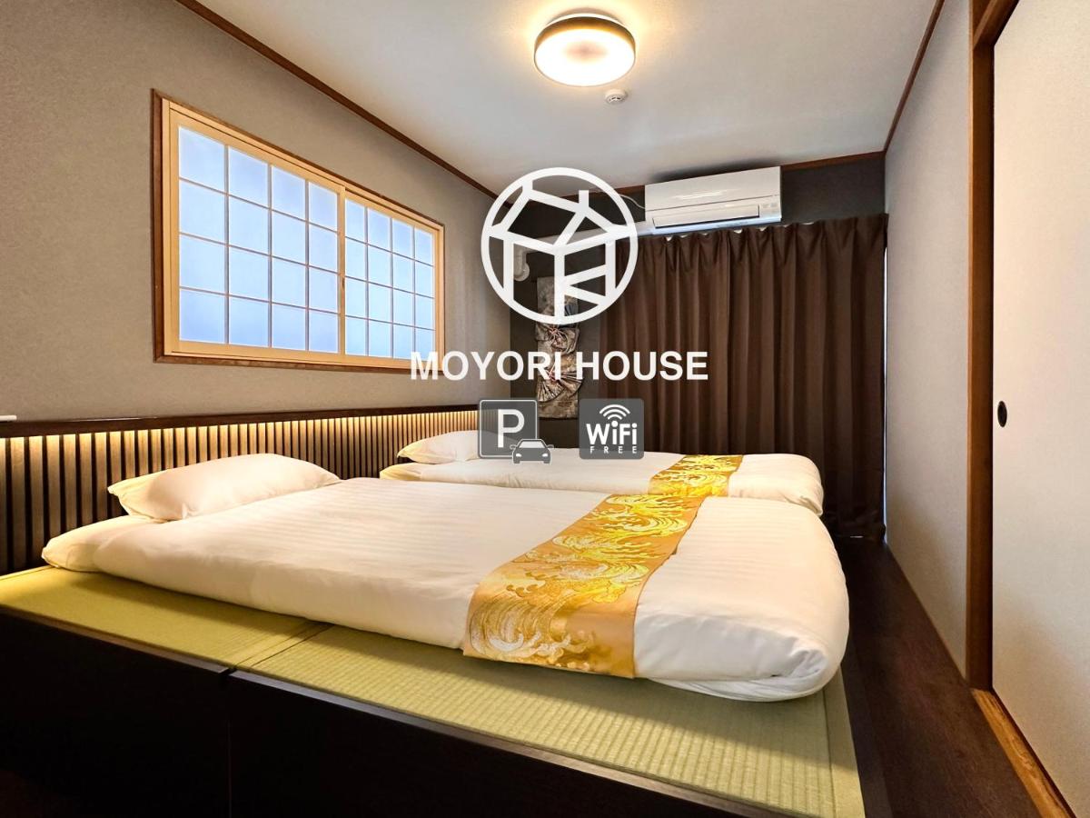 MOYORI HOUSE Authentic Japanese stay near Kumamoto castle - Bed and Breakfast kumamoto