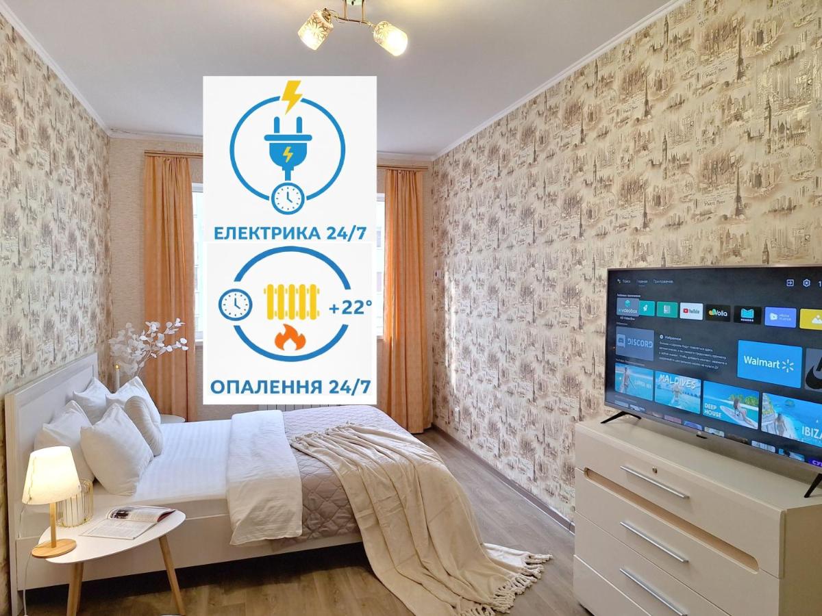 Квартира подобово Полтава 1 кімната у новобудові - B&B Shcherbani