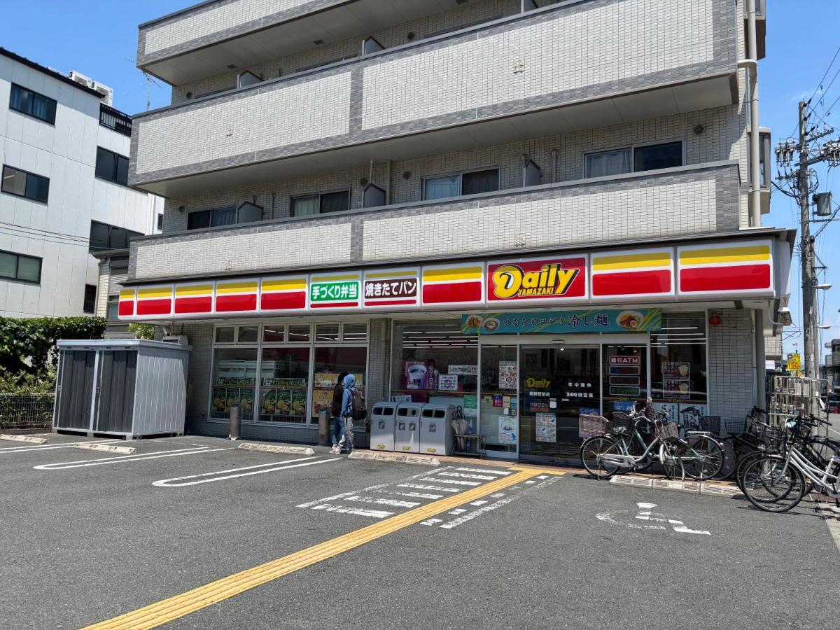 颯House 3-4 - Ferienwohnung Ōsaka
