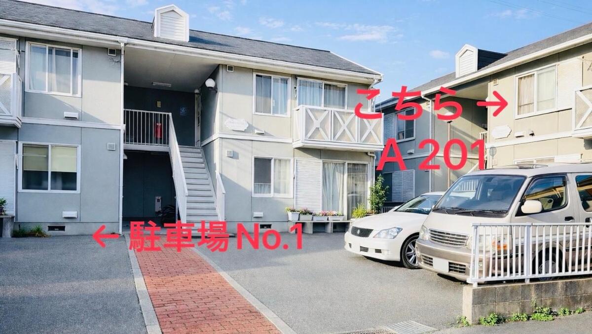 Shonan Beach&Sun - Bed and Breakfast Chigasaki