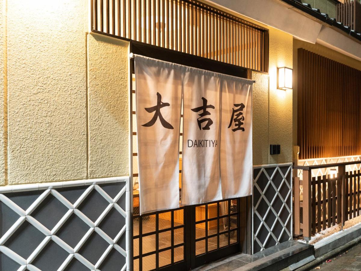 大吉屋2号館 ワンフロア貸切部屋 名駅離れ - Ferienwohnung Nagoya