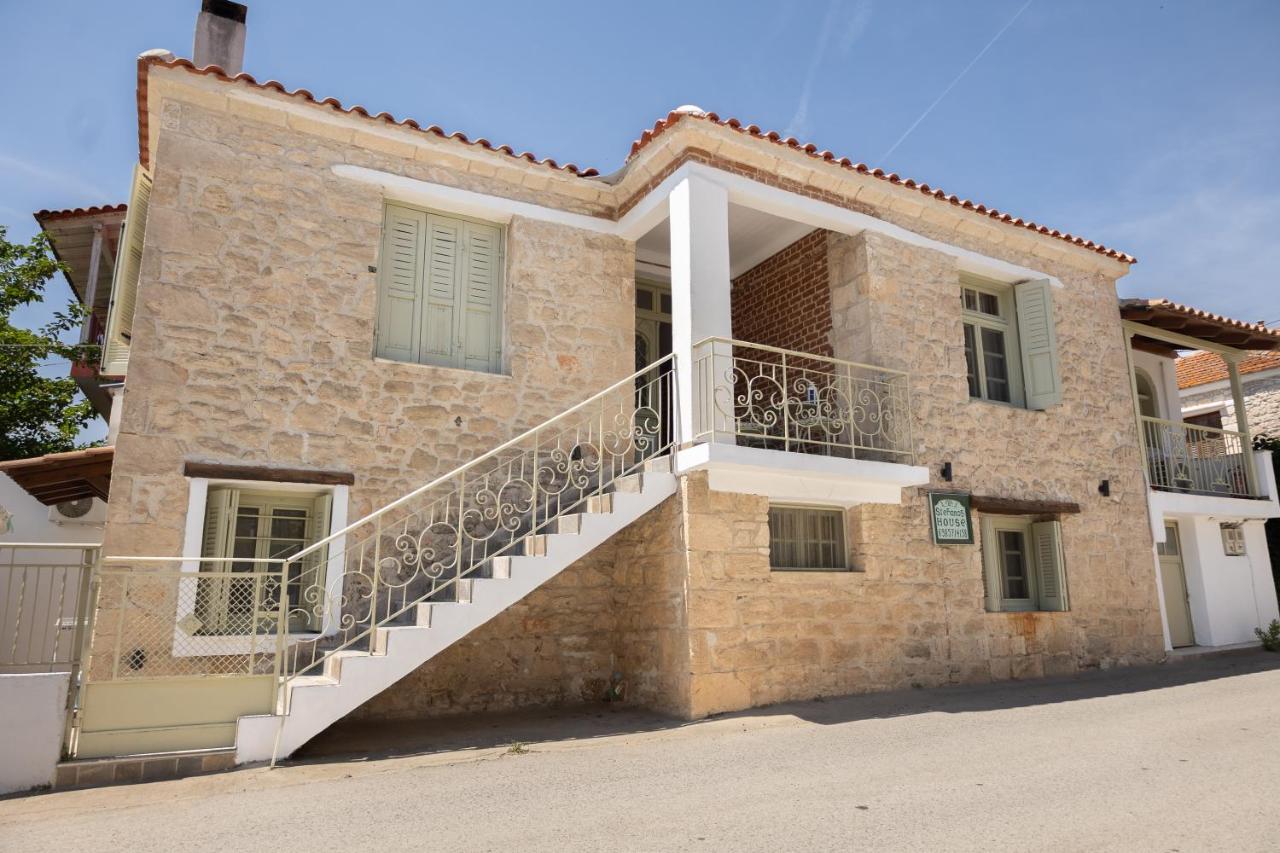 Stefanos House - B&B Áfytos