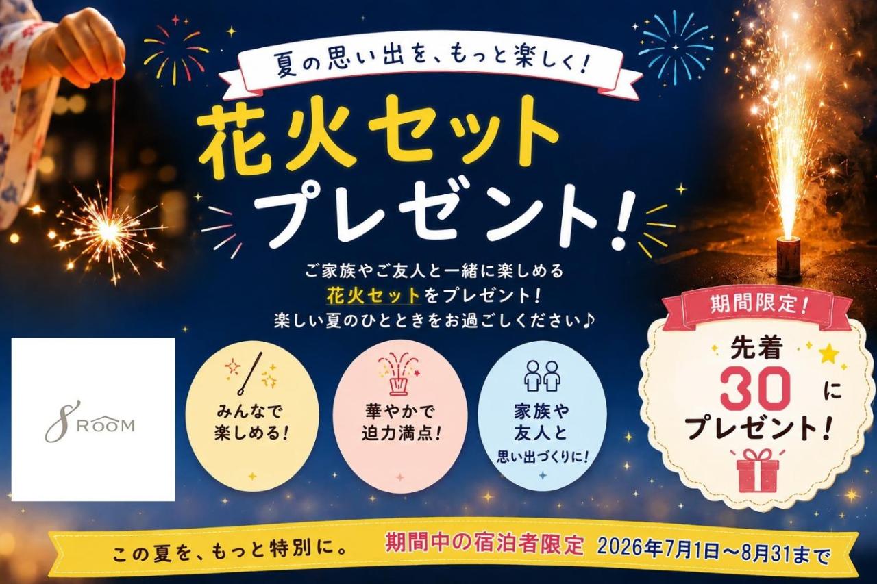 8Room - Vacation STAY 70847v - B&B Yachimata