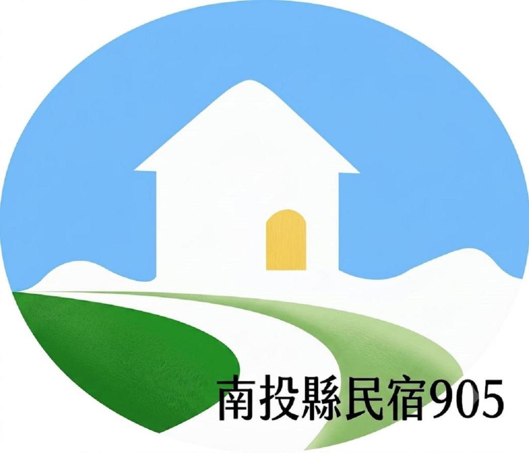 Xiang Ting - B&B Puli