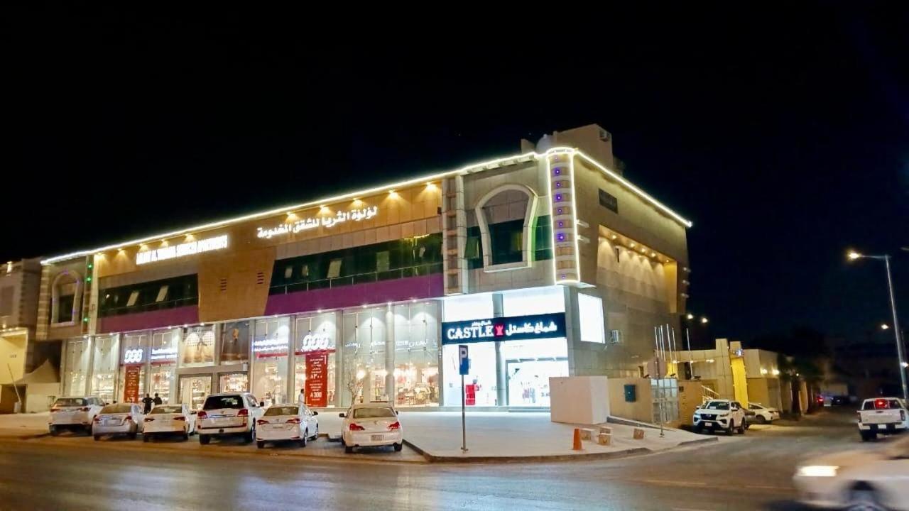 لؤلؤة الثريا للشقق المخدومة فرع لبن - Ferienwohnung Riad