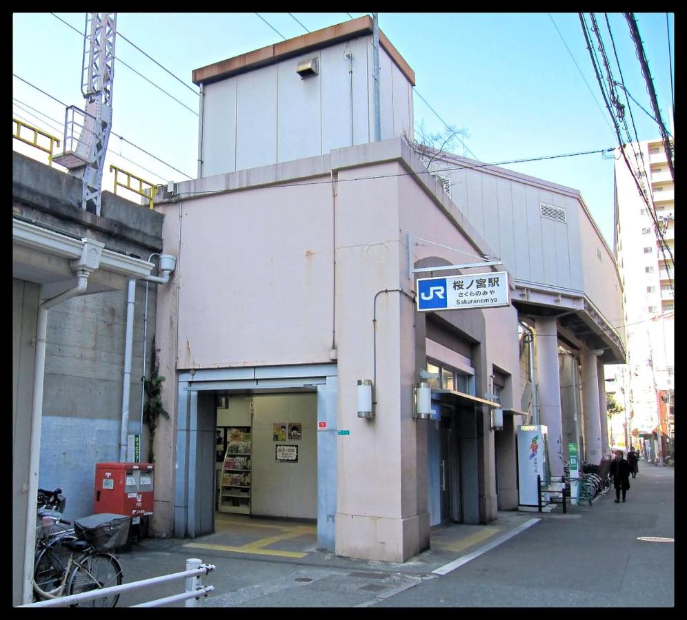 寬居 kuanju 一棟貸し 広々一戸建て JR桜ノ宮駅徒歩3分 最大8名 梅田 大阪城公園アクセス良好 - Chambres d'hôtes Osaka