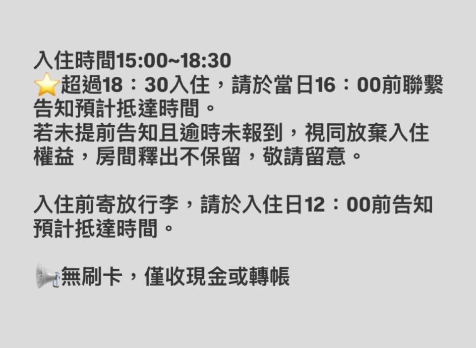 后棧Hou Inn - Bed and Breakfast Luodong