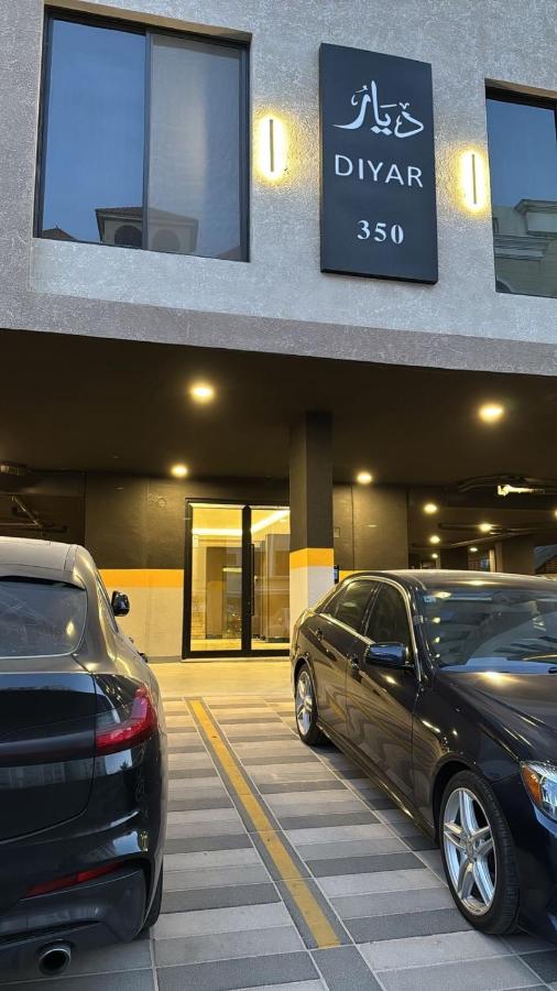 شقة أنيقة بغرفتين نوم وصالة - B&B Khobar