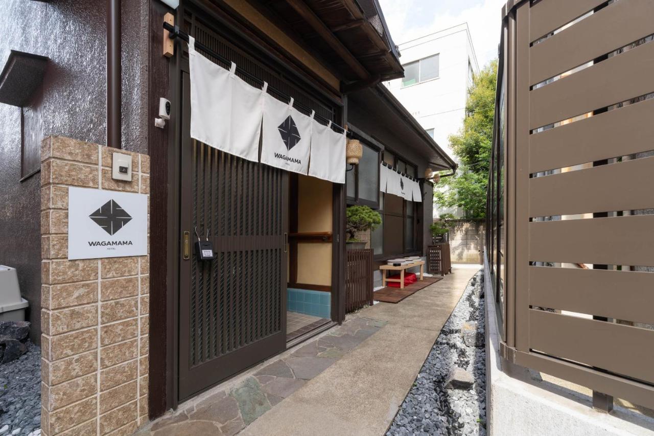 柴又駅1分 帝釈天すぐ 2026年新改装の和風貸切宿 Wagamama柴又 松 9名 - B&B Tokyo