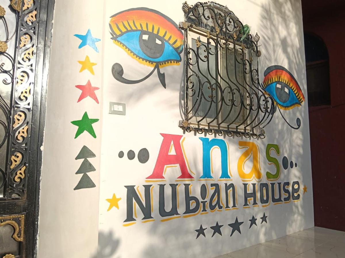 Anas Nubian Guest House - B&B Assuan