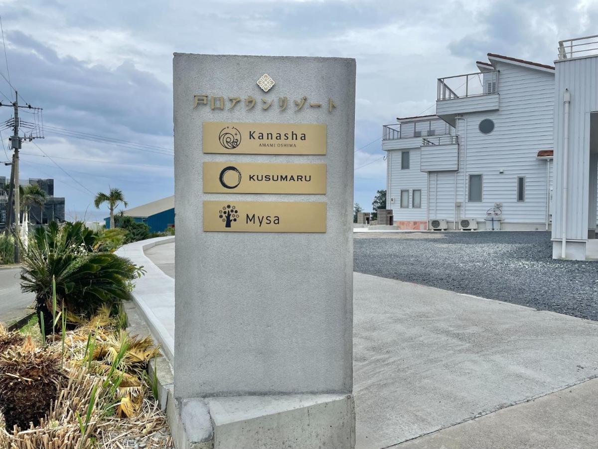 KUSUMARU - Vacation STAY 13707v - B&B Ōgachi