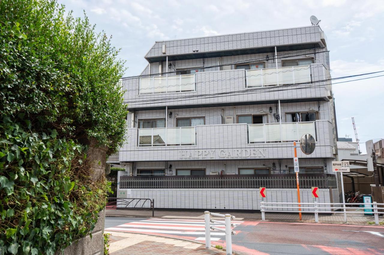 Happy garden Aoto - B&B Tokyo