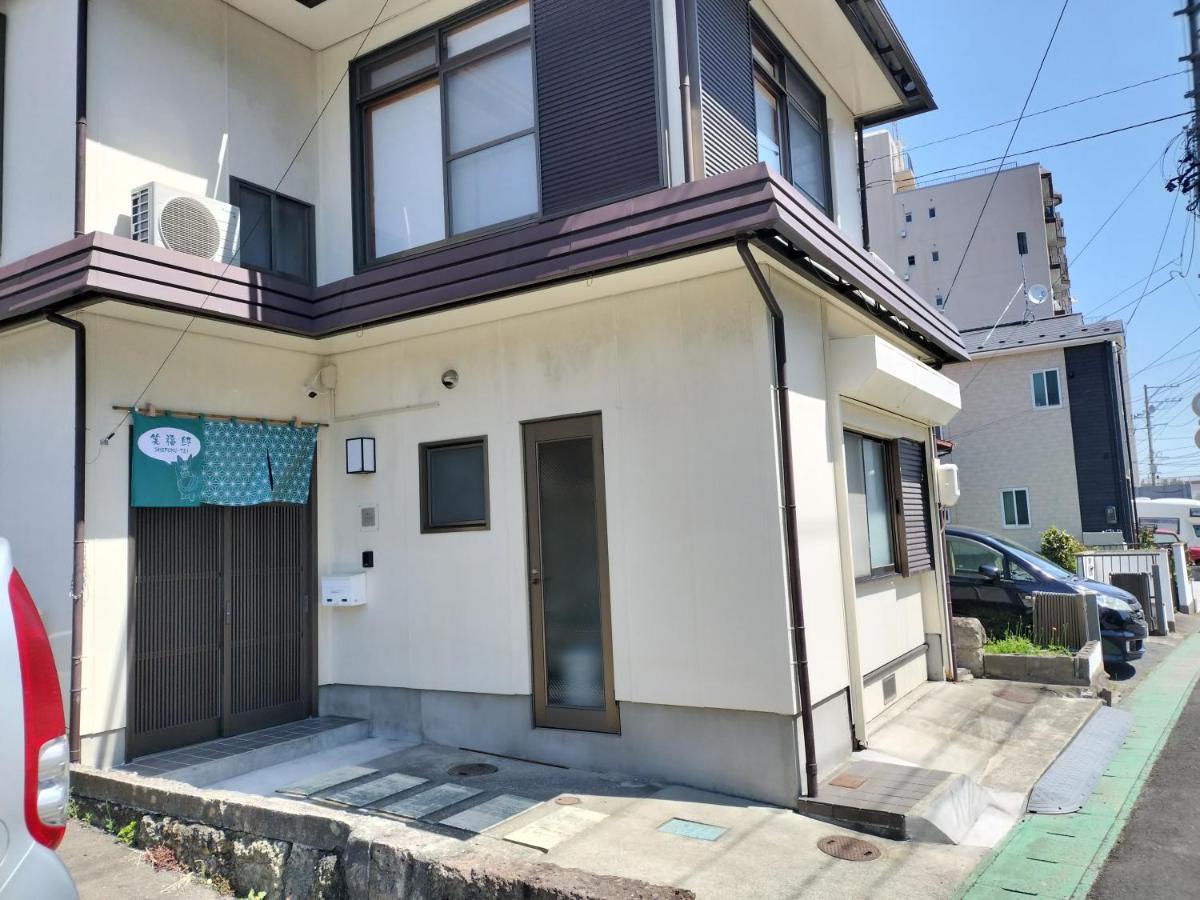 笑福邸 - B&B Shiogama