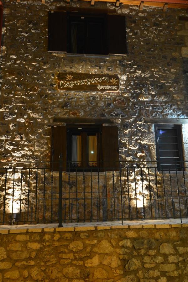 Gartagani Guest House - Chambres d’hôtes