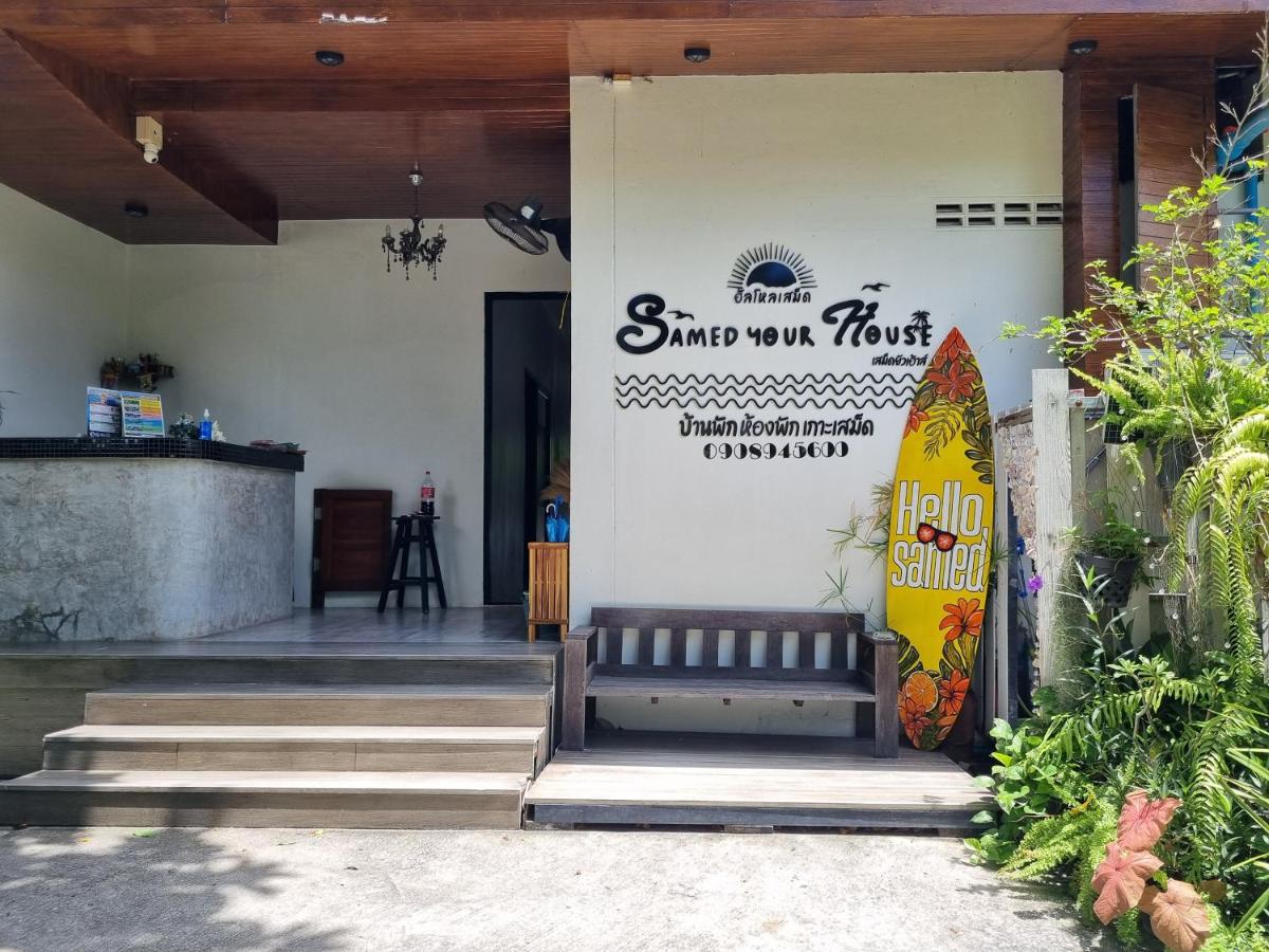 Samed Your House - B&B Ban Ko Samet