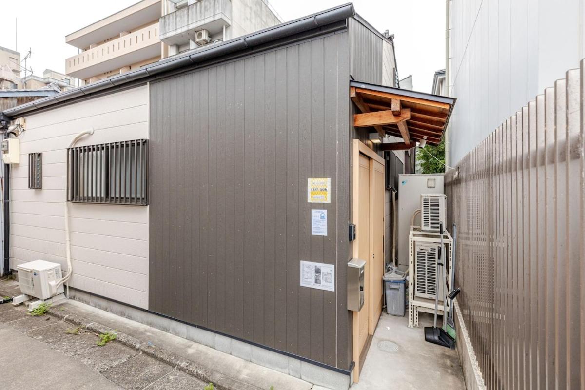 Skk祇園小松町556 - Chambres d'hôtes Kyōto