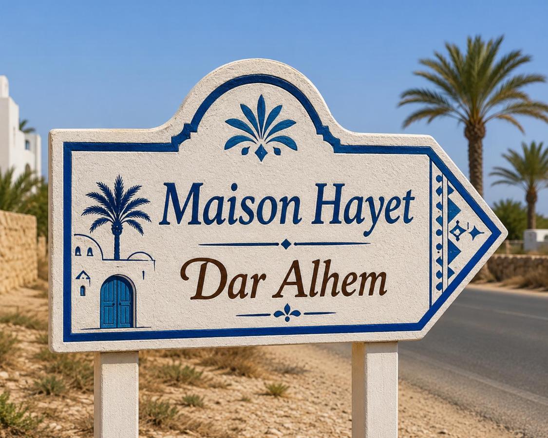 Dar Ahlem Djerba - B&B El Guecheïne