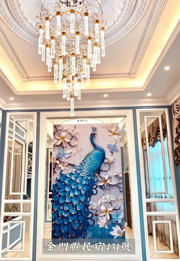 Kinmen Happiness Shop - B&B Jinning