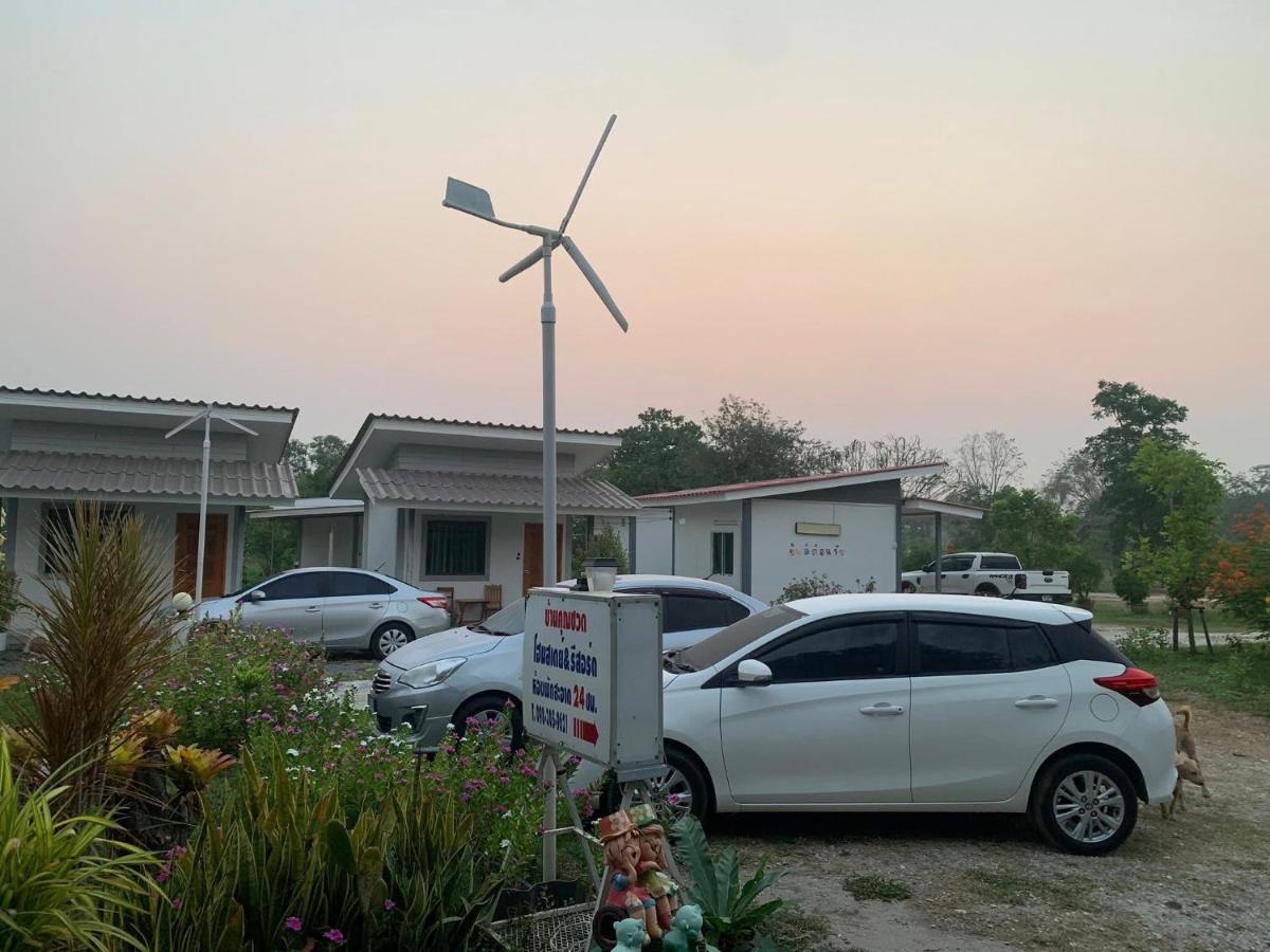 KHUN CHUAT'S HOUSE - Ferienwohnung Ban Nong Ben
