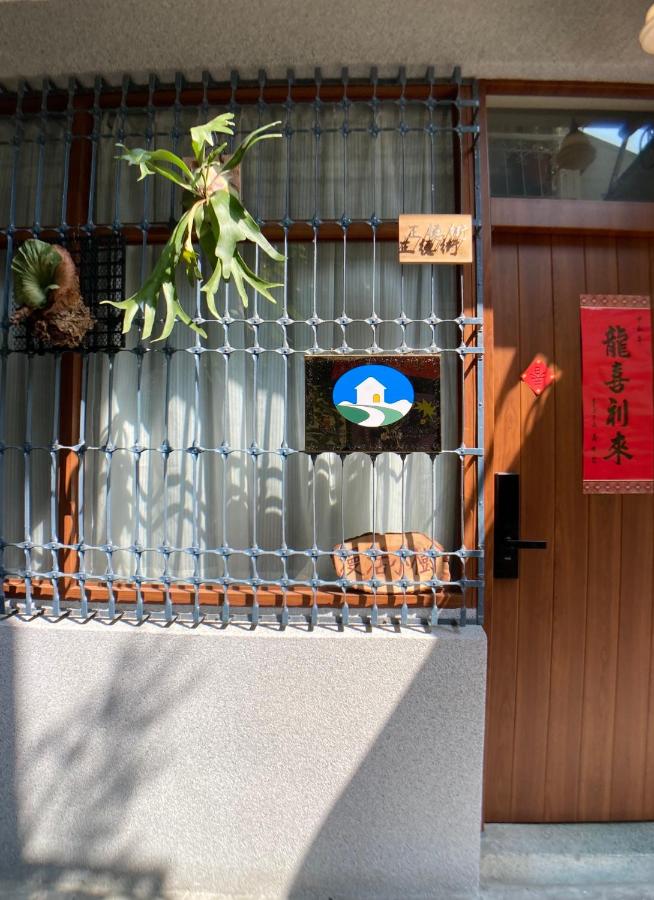 漫活小樹民宿 中西區可包棟 - Ferienwohnung Tainan