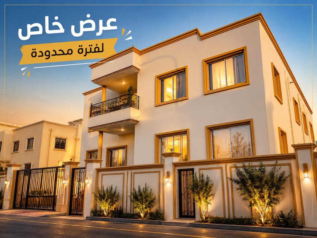 فيلا وشقق فاخرة نسائم صلالة - VIP Villa Nassayem Salalah Awqad - B&B Salalah