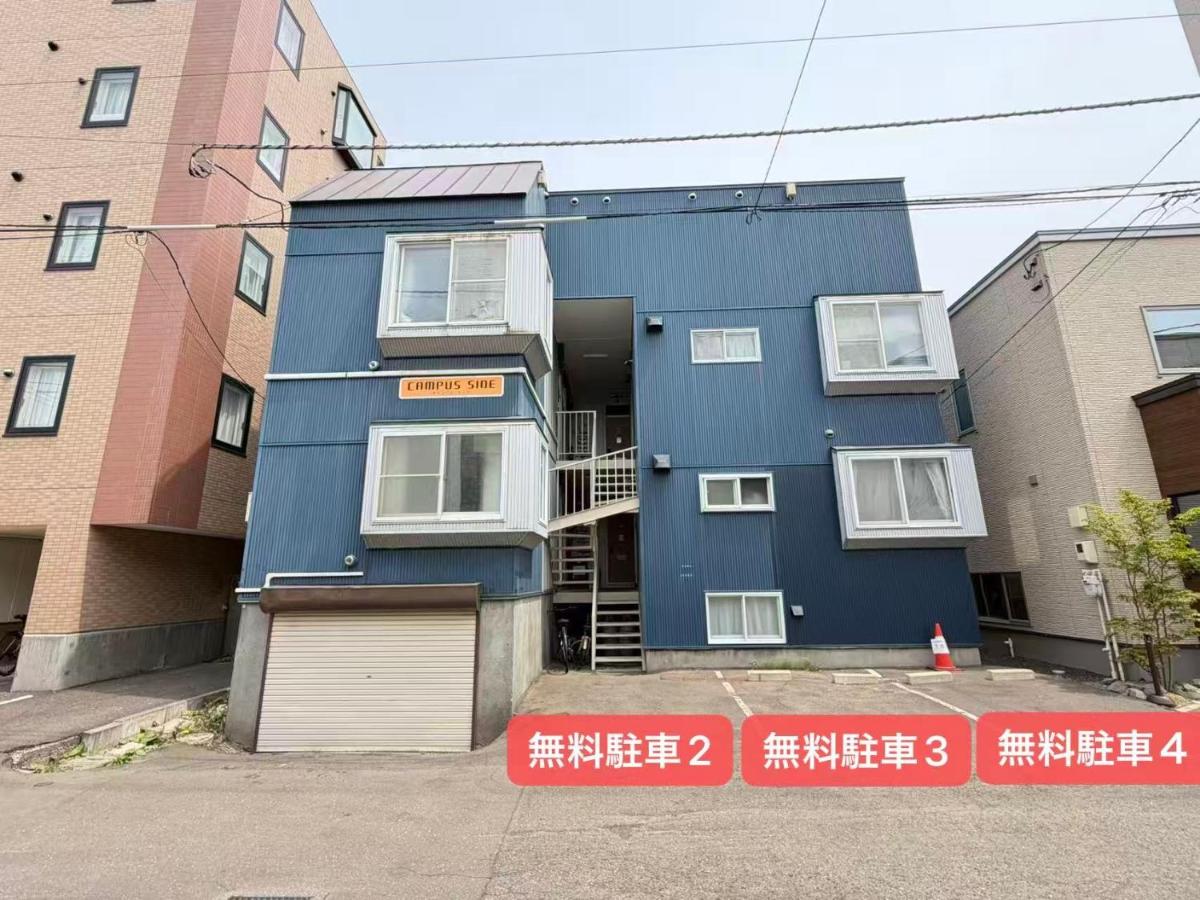 キャンパスサイドCampus Side 106室 - B&B Sapporo