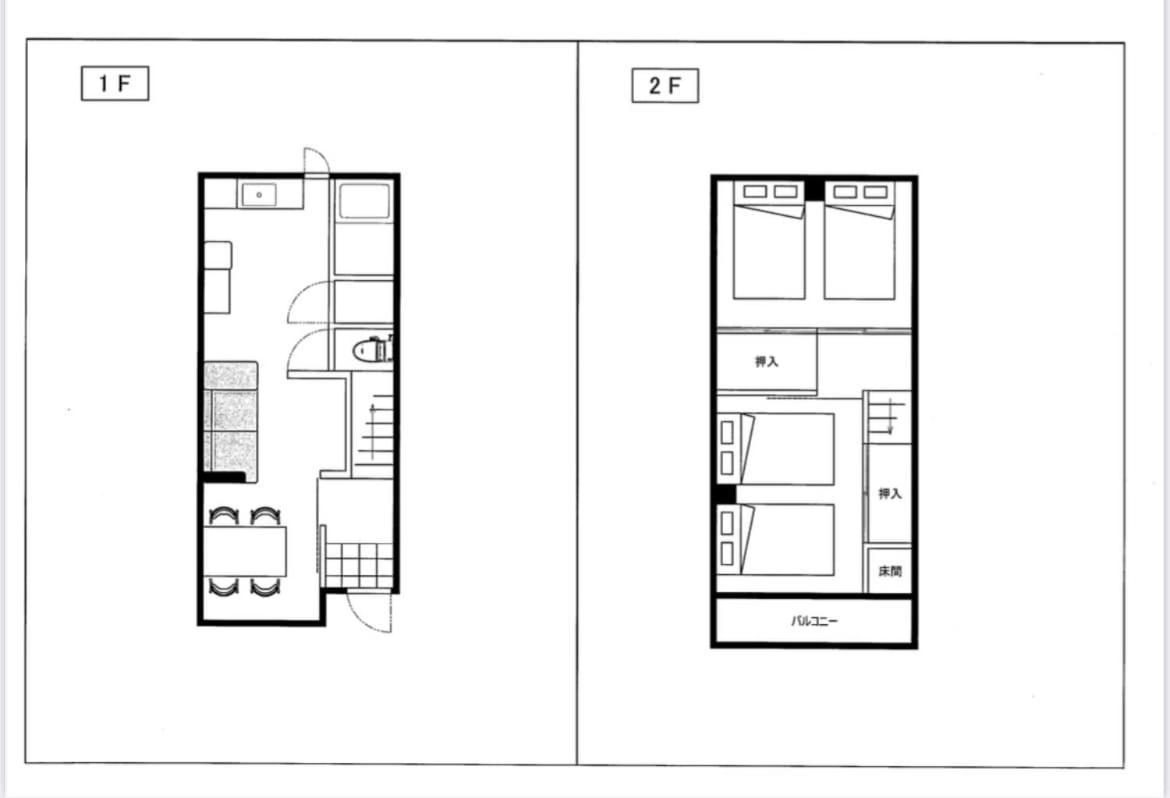 翠ハウス - B&B Osaka