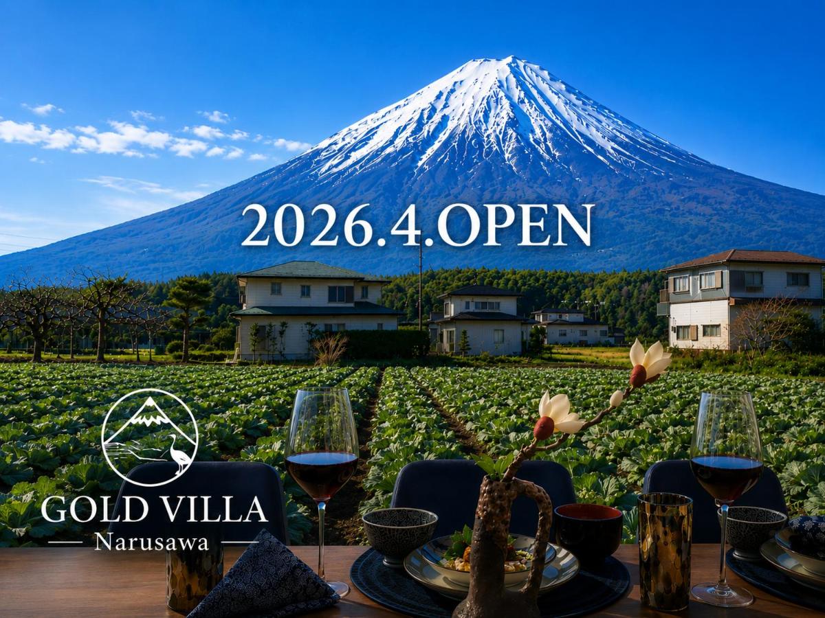 Fuji Gold Villa Narusawa - Bed and Breakfast Narusawa