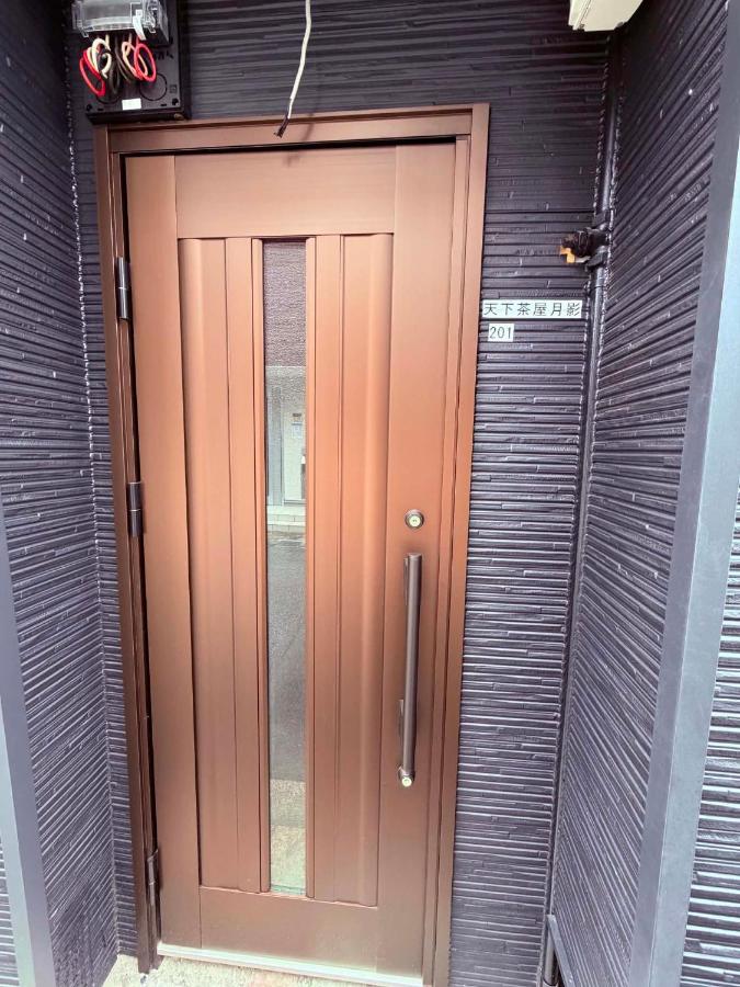 天下茶屋月影 - Ferienwohnung Ōsaka