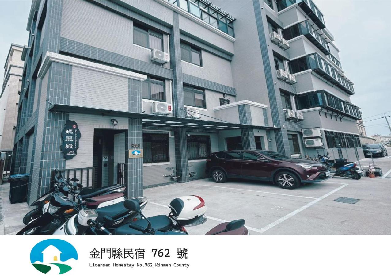 瑪麗殿民宿 - Ferienwohnung Jinning