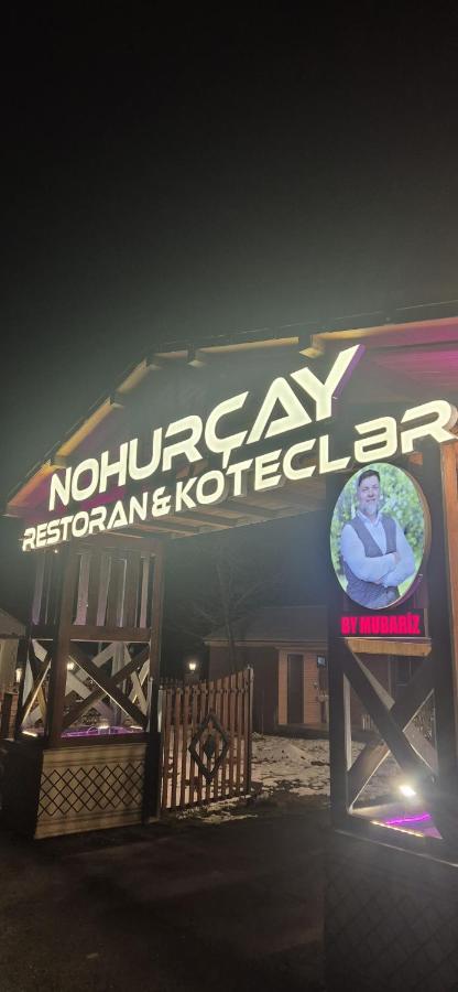 Nohurçay Cottages & Restaurant - Chambres d'hôtes Gabala