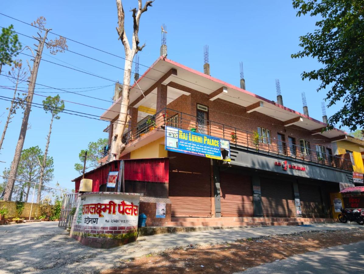 Rajlaxmi Homestay - B&B Chakri